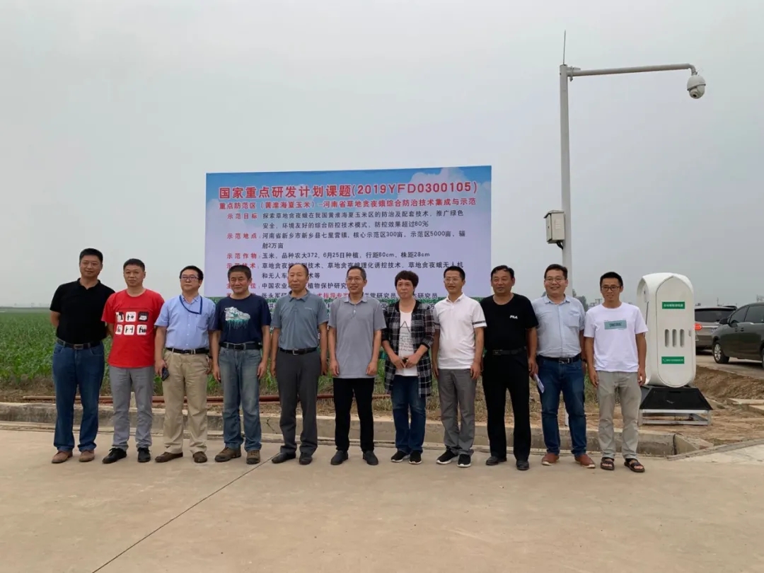 �Ї��r(n��ng)��Ժ�I(l��ng)��(d��o)�Ͳݵ�؝ҹ����ϯ��������I���^���w���͜y��a(ch��n)Ʒ